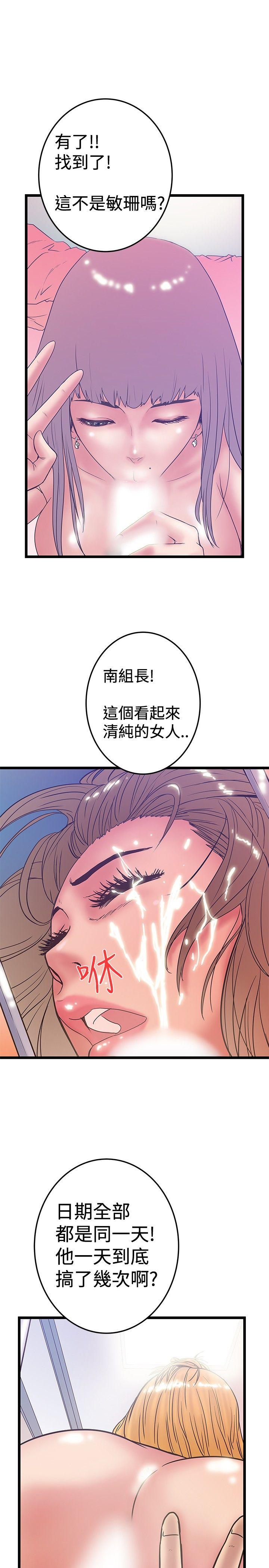 想像狂热  最终话 漫画图片15.jpg