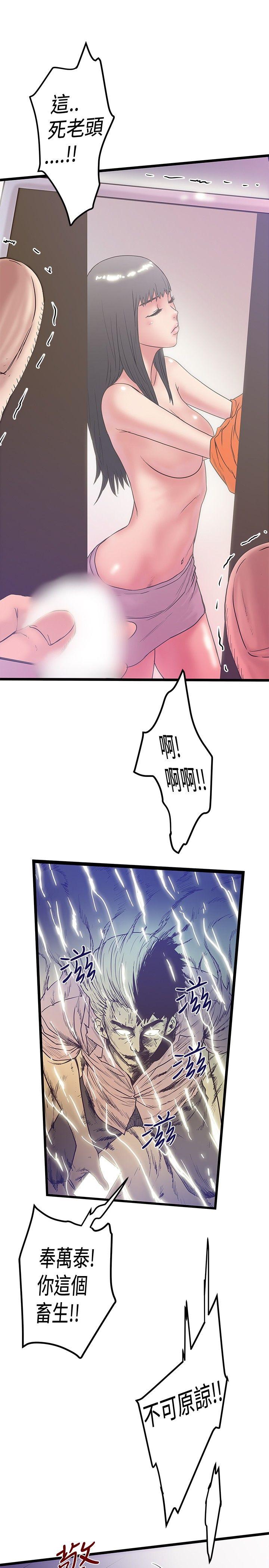 想像狂热  最终话 漫画图片21.jpg