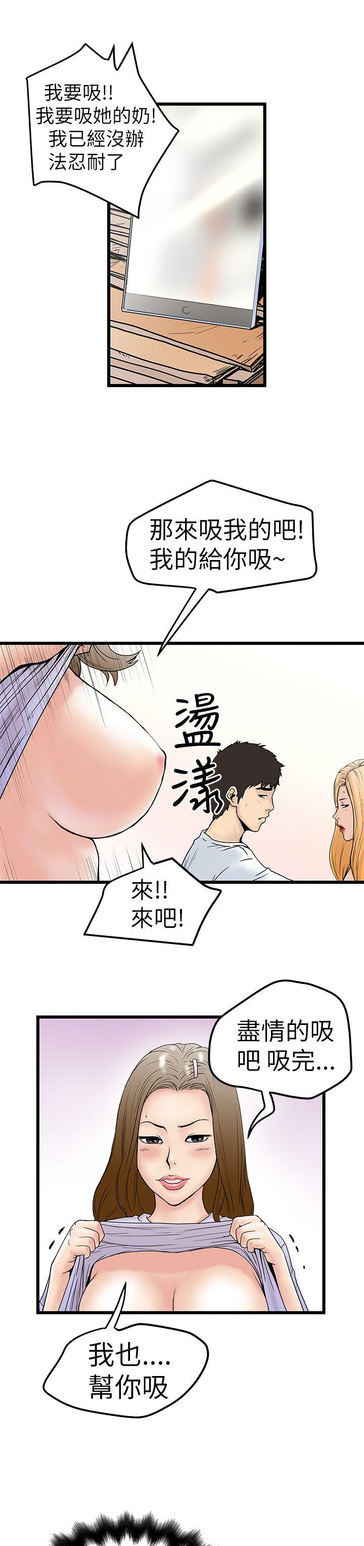 韩国污漫画 想像狂熱 第5话 29