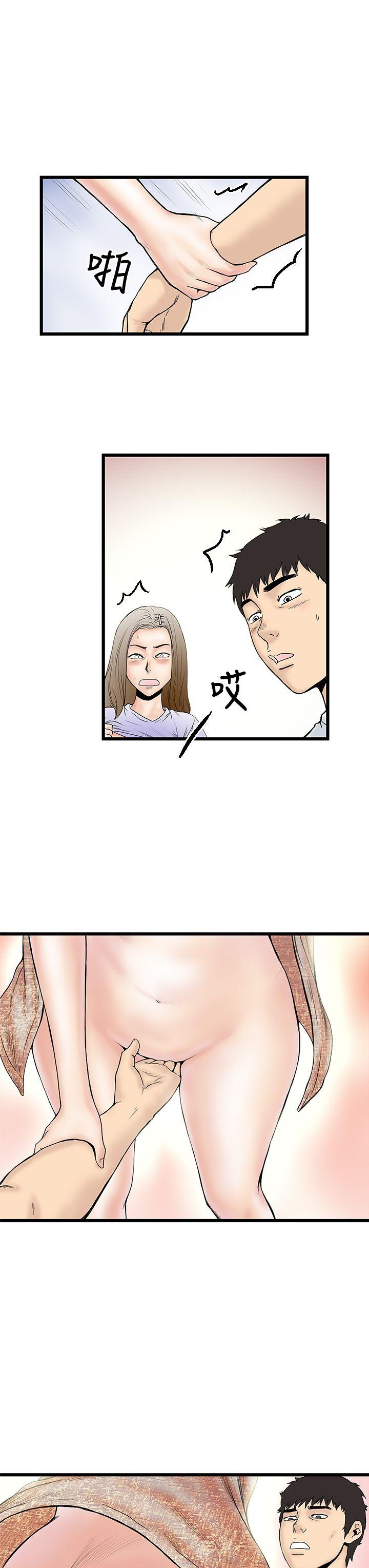 韩国污漫画 想像狂熱 第5话 31