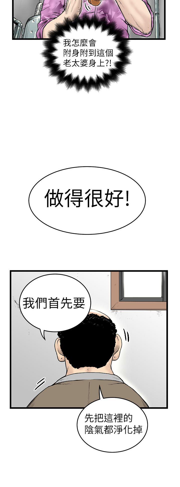 韩国污漫画 想像狂熱 第6话 2