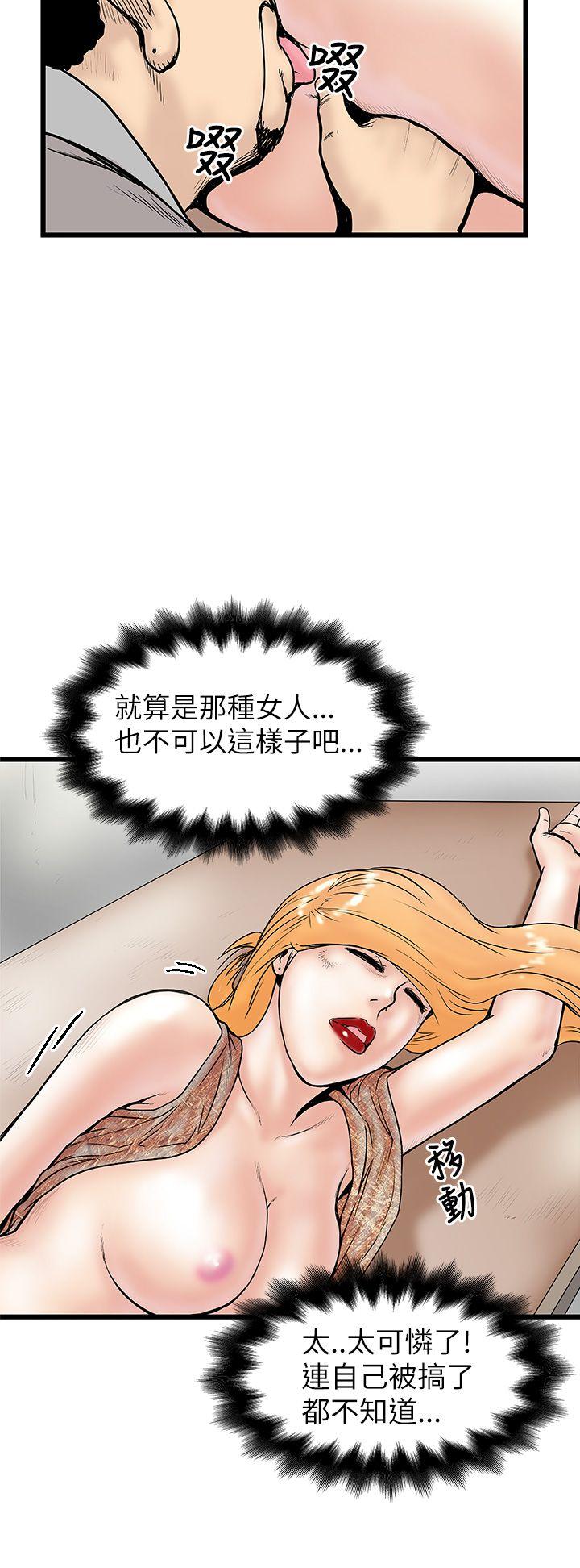 想像狂热  第6话 漫画图片20.jpg