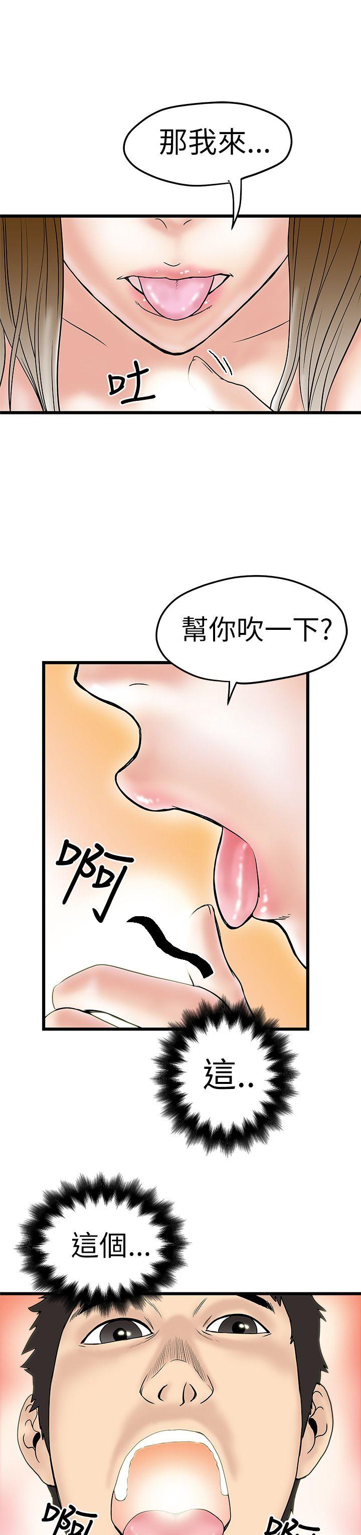 韩国污漫画 想像狂熱 第8话 21