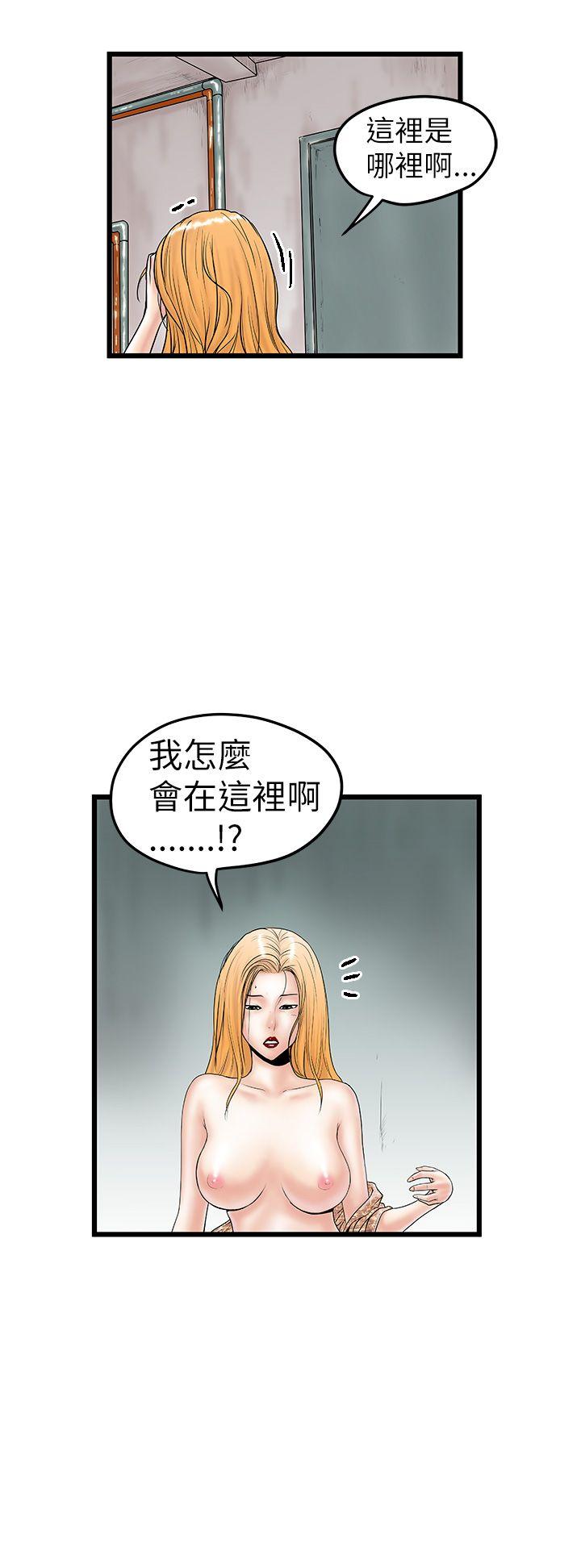 韩国污漫画 想像狂熱 第9话 2