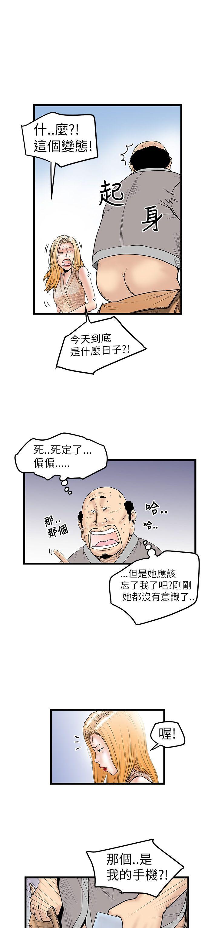 韩国污漫画 想像狂熱 第9话 17