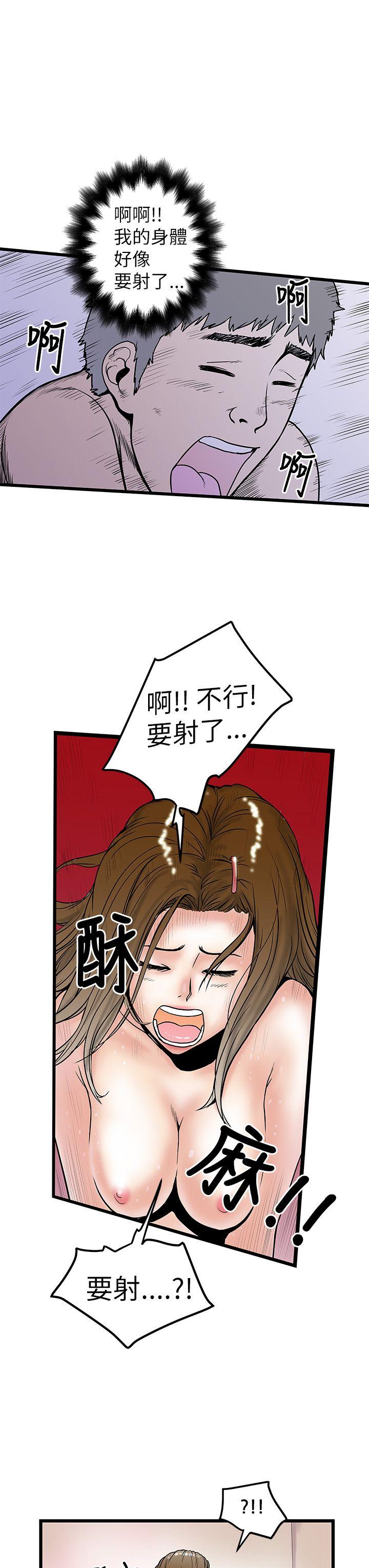 韩国污漫画 想像狂熱 第9话 25