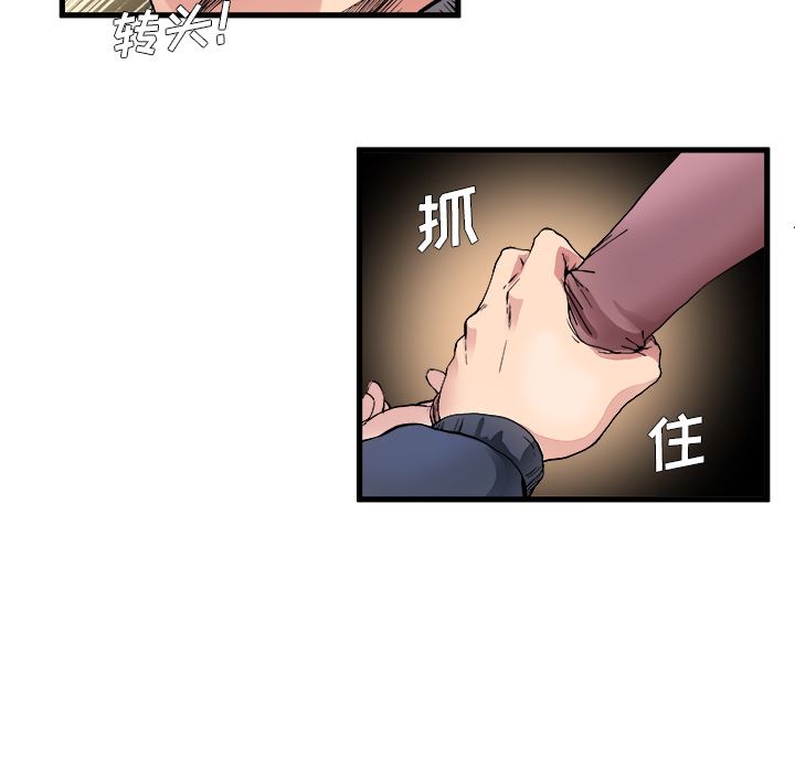 单身爸爸想恋爱  第1话 漫画图片52.jpg