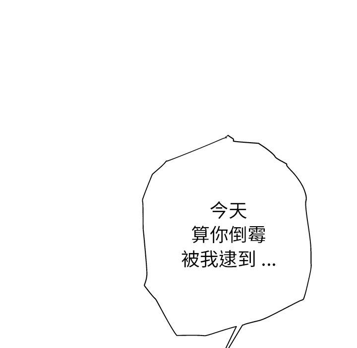 单身爸爸想恋爱  第1话 漫画图片100.jpg