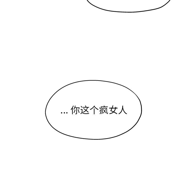 单身爸爸想恋爱  第10话 漫画图片26.jpg