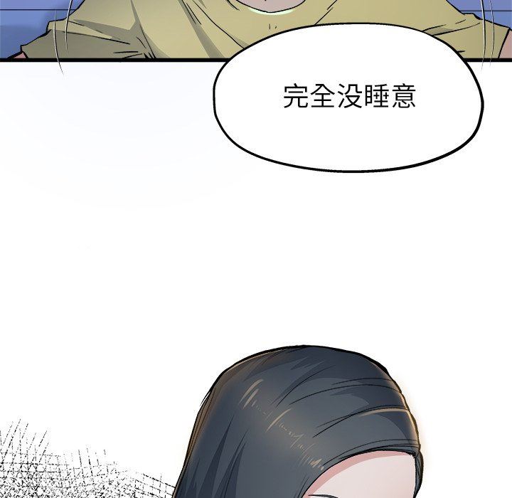 单身爸爸想恋爱  第10话 漫画图片32.jpg