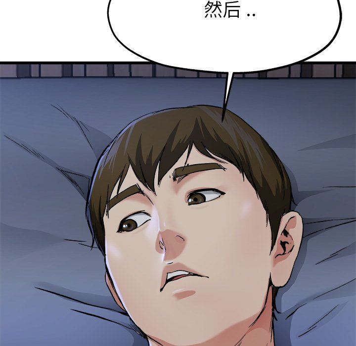 单身爸爸想恋爱  第11话 漫画图片5.jpg