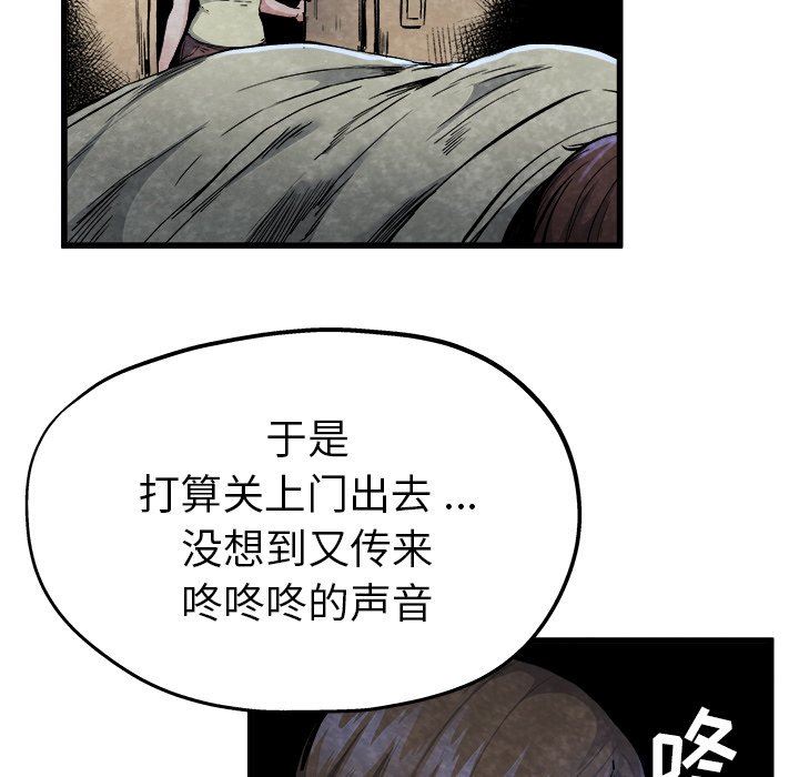 单身爸爸想恋爱  第11话 漫画图片15.jpg