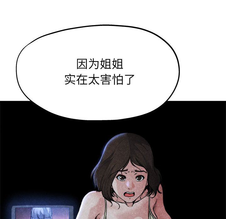 单身爸爸想恋爱  第11话 漫画图片63.jpg