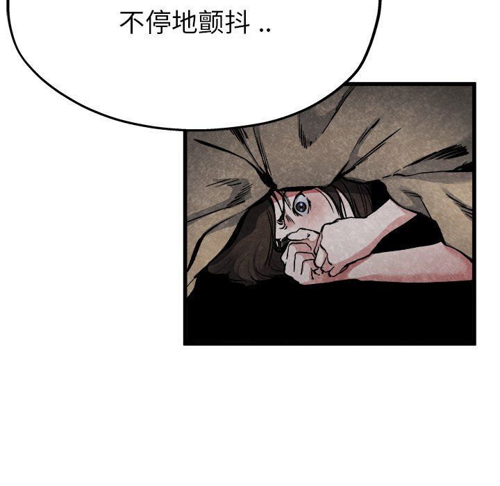 单身爸爸想恋爱  第11话 漫画图片66.jpg