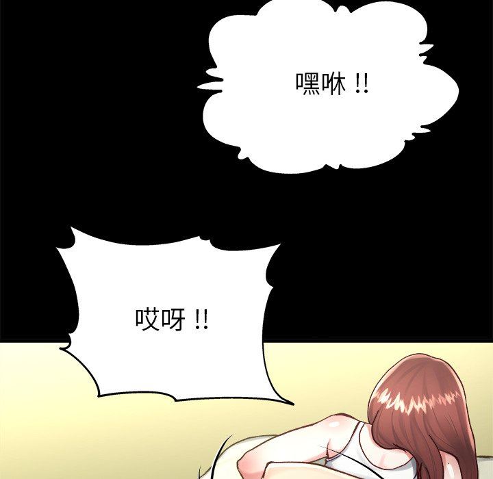 单身爸爸想恋爱  第12话 漫画图片106.jpg