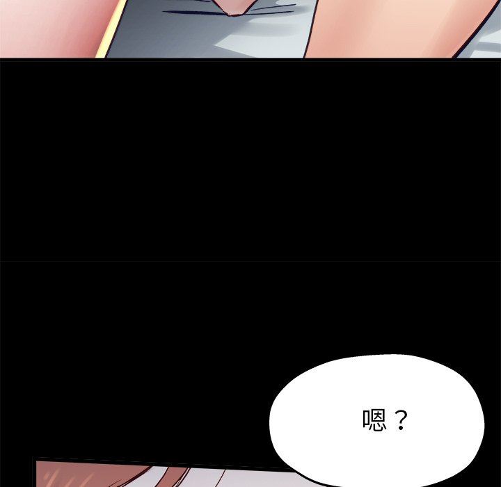 单身爸爸想恋爱  第13话 漫画图片36.jpg