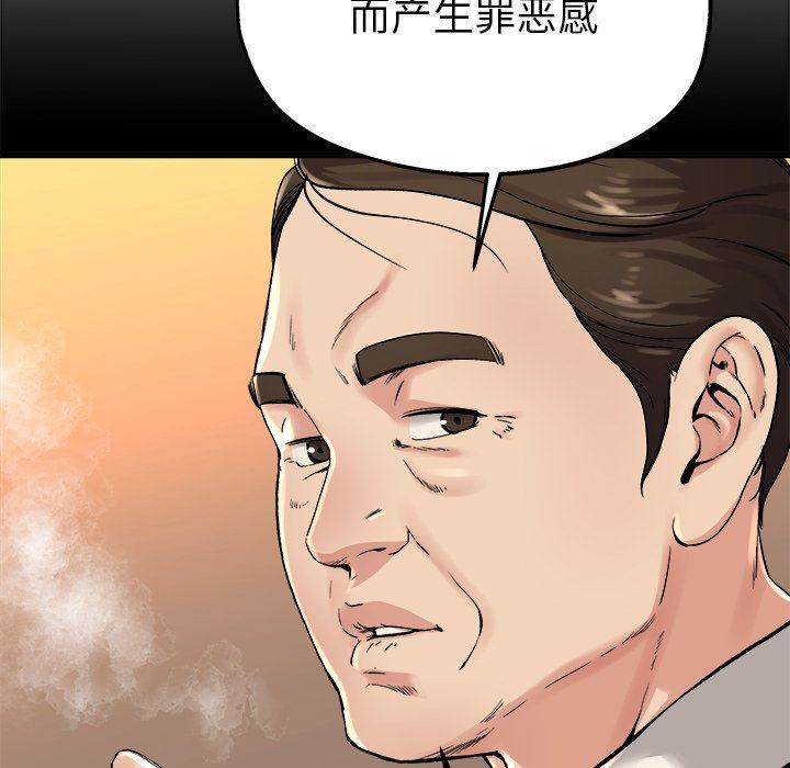 单身爸爸想恋爱  第15话 漫画图片15.jpg