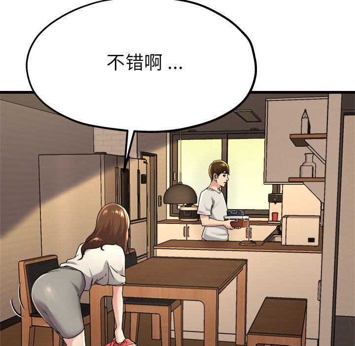 单身爸爸想恋爱  第15话 漫画图片35.jpg