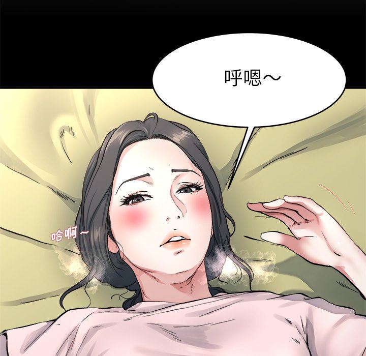 单身爸爸想恋爱  第19话 漫画图片19.jpg