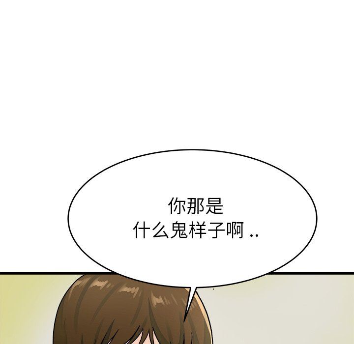 单身爸爸想恋爱  第19话 漫画图片68.jpg