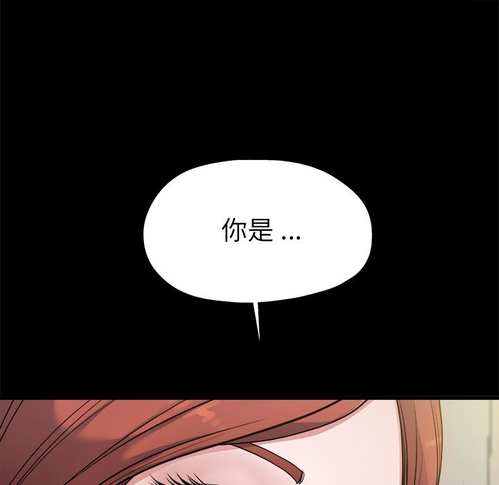 单身爸爸想恋爱  第2话 漫画图片21.jpg