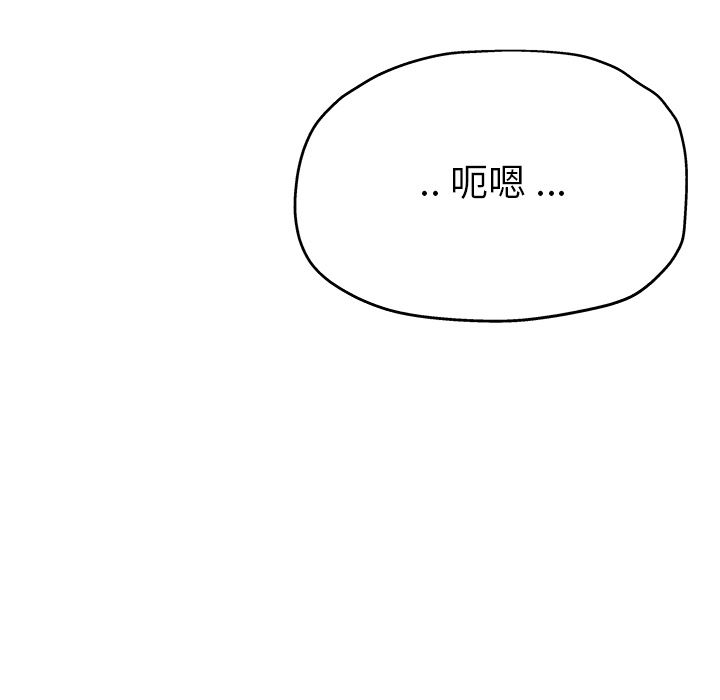 单身爸爸想恋爱  第2话 漫画图片42.jpg