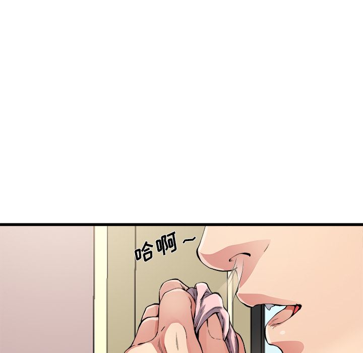 单身爸爸想恋爱  第2话 漫画图片54.jpg