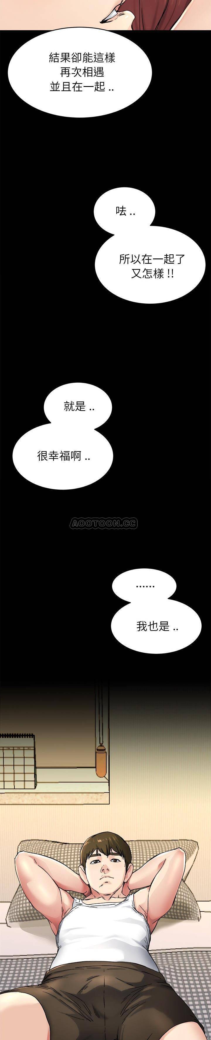 单身爸爸想恋爱  第24话 漫画图片9.jpg