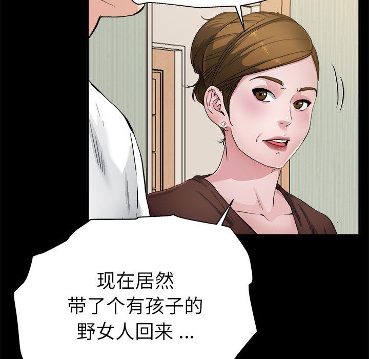 单身爸爸想恋爱  第3话 漫画图片36.jpg