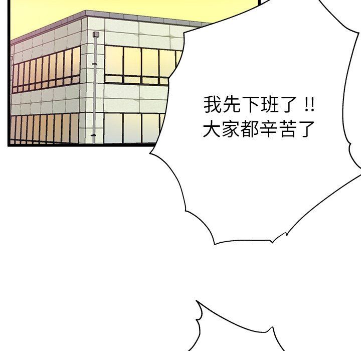 单身爸爸想恋爱  第3话 漫画图片51.jpg