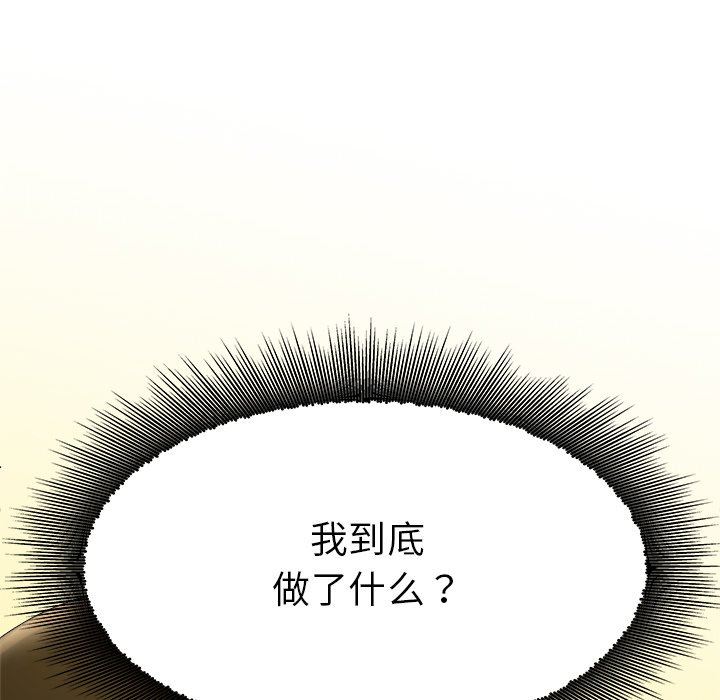 单身爸爸想恋爱  第3话 漫画图片119.jpg