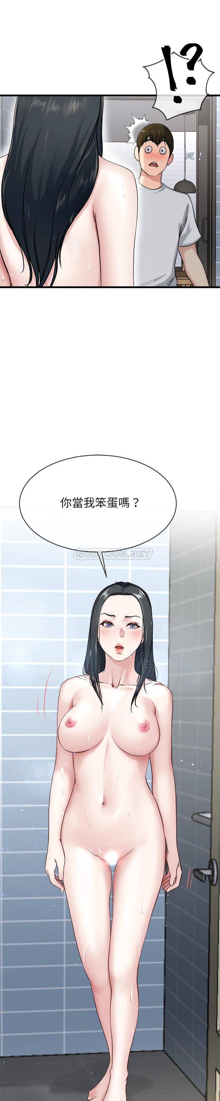 单身爸爸想恋爱  第34话 漫画图片13.jpg