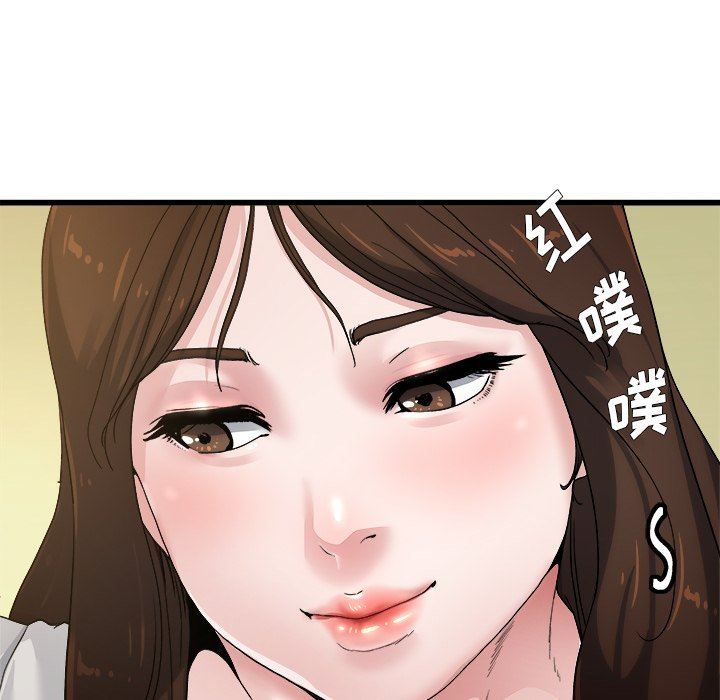 单身爸爸想恋爱  第4话 漫画图片103.jpg