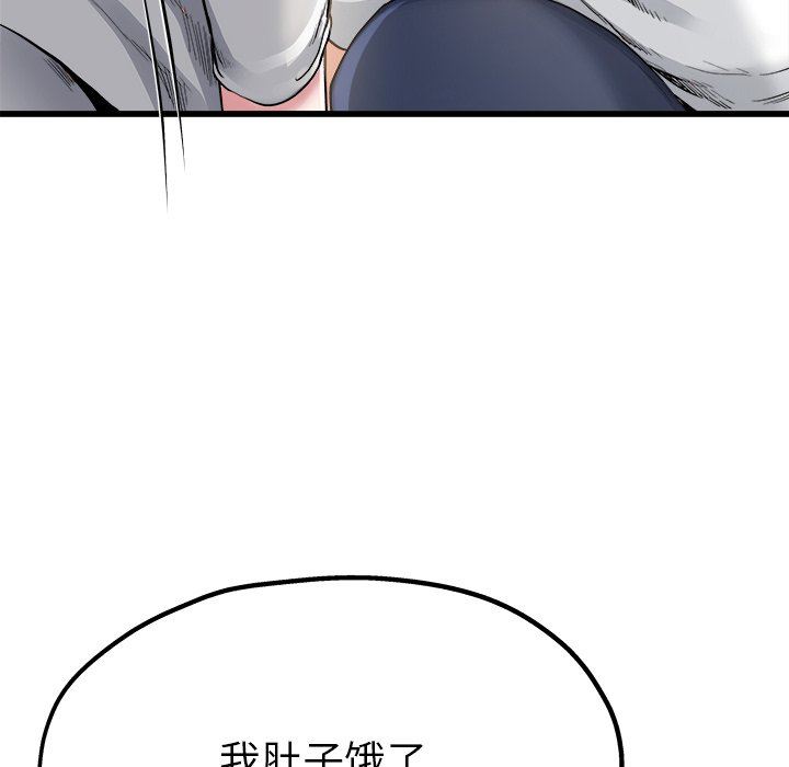 单身爸爸想恋爱  第4话 漫画图片109.jpg