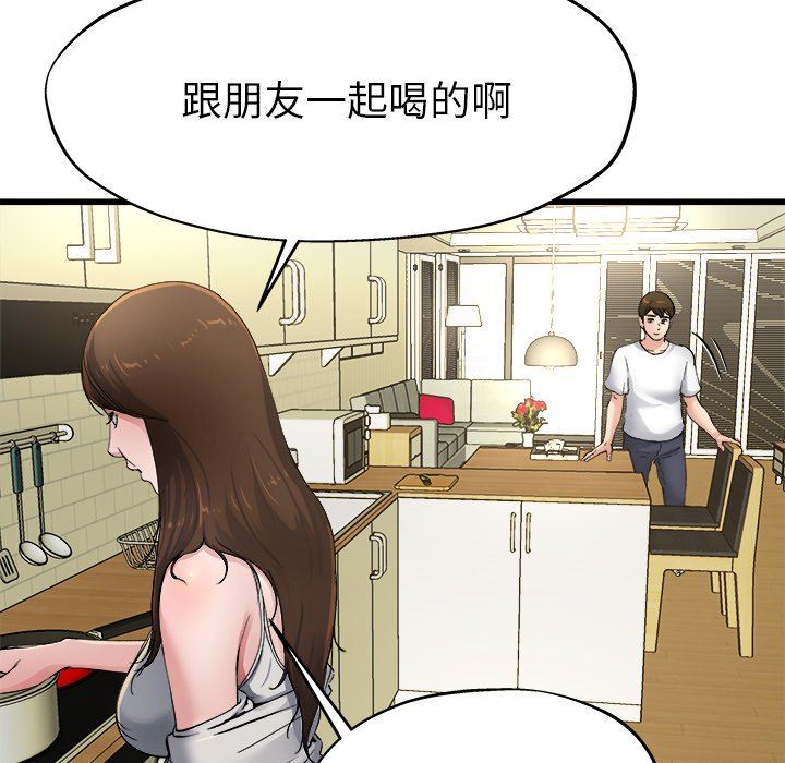 单身爸爸想恋爱  第4话 漫画图片118.jpg