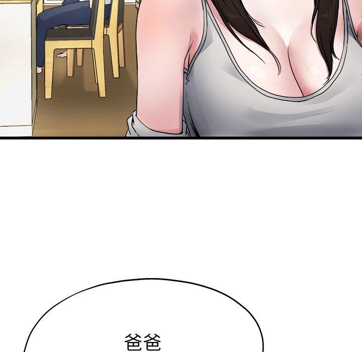 单身爸爸想恋爱  第4话 漫画图片124.jpg