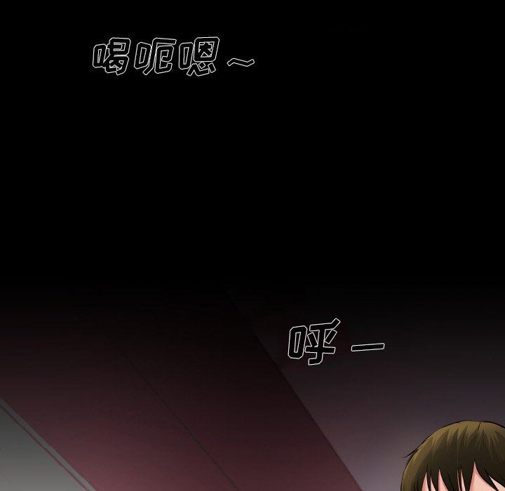 单身爸爸想恋爱  第4话 漫画图片5.jpg