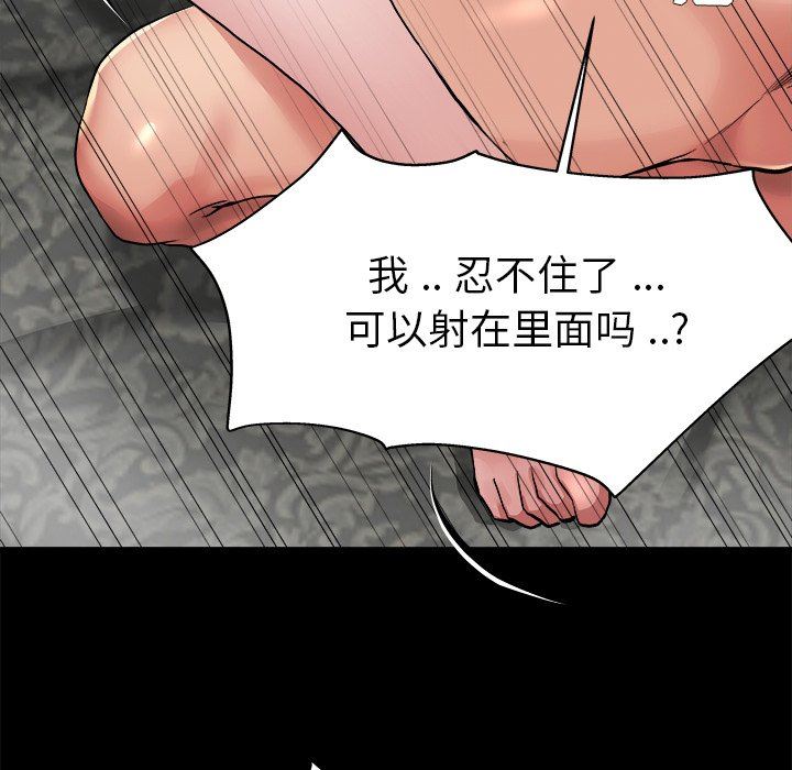 单身爸爸想恋爱  第4话 漫画图片21.jpg