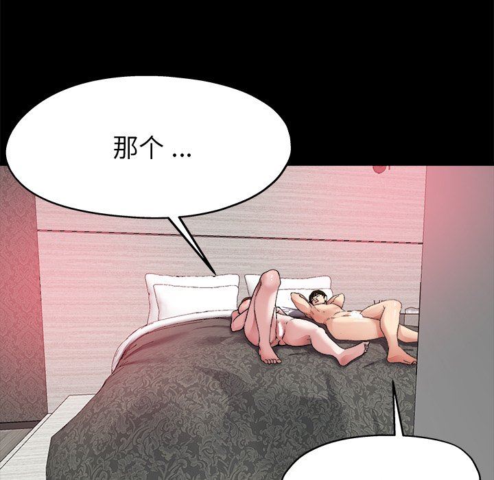 单身爸爸想恋爱  第4话 漫画图片55.jpg