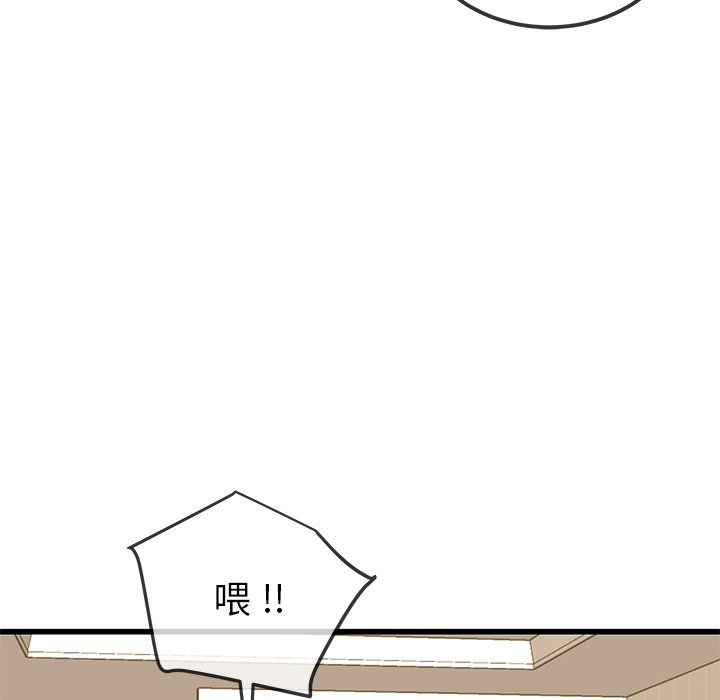 单身爸爸想恋爱  第43话 漫画图片63.jpg