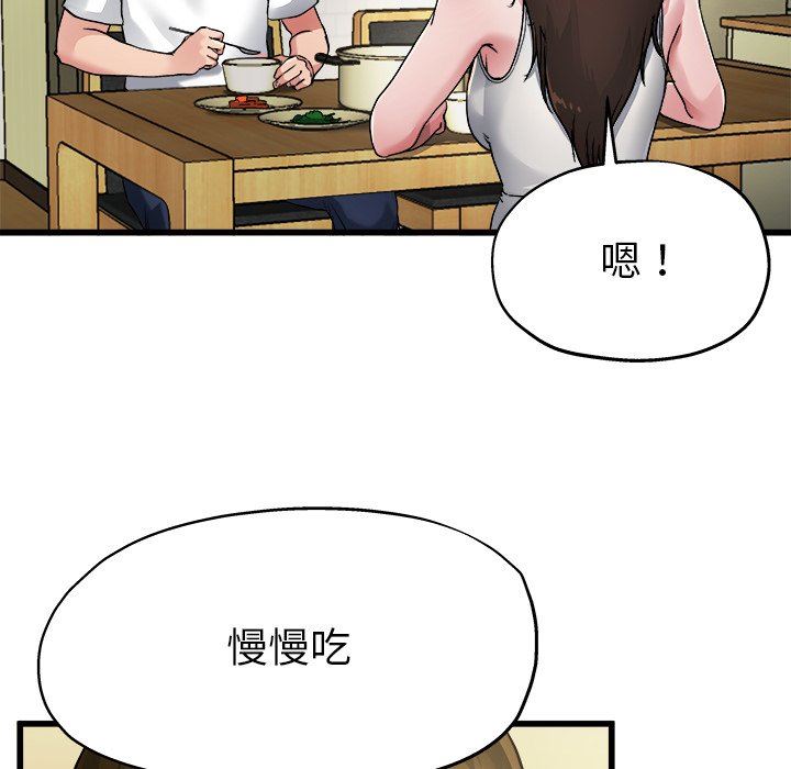 单身爸爸想恋爱  第5话 漫画图片8.jpg