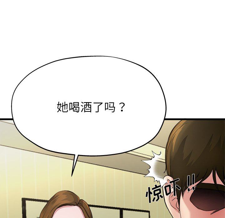 单身爸爸想恋爱  第5话 漫画图片25.jpg