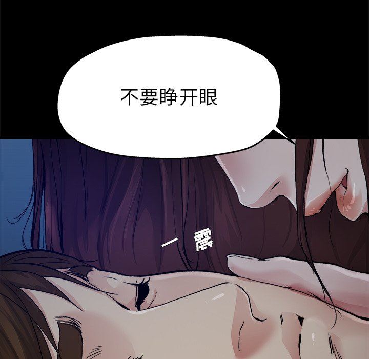 单身爸爸想恋爱  第6话 漫画图片11.jpg