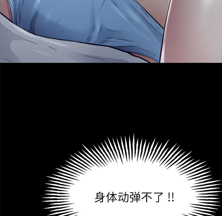 单身爸爸想恋爱  第6话 漫画图片19.jpg