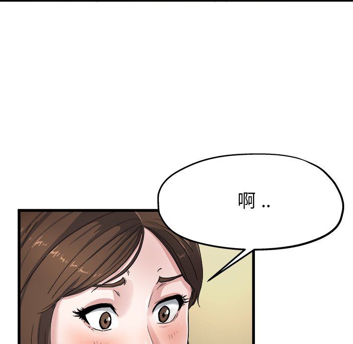 单身爸爸想恋爱  第6话 漫画图片51.jpg