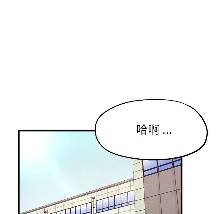 单身爸爸想恋爱  第6话 漫画图片67.jpg