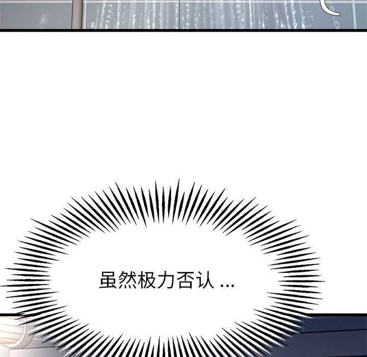 单身爸爸想恋爱  第6话 漫画图片86.jpg