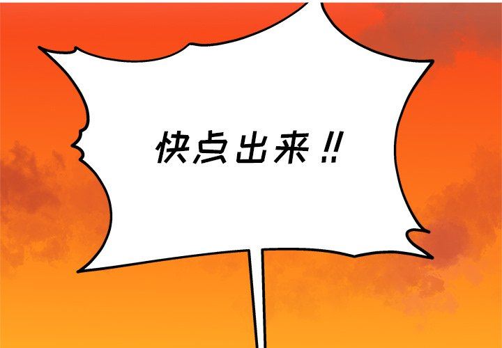 单身爸爸想恋爱  第7话 漫画图片3.jpg