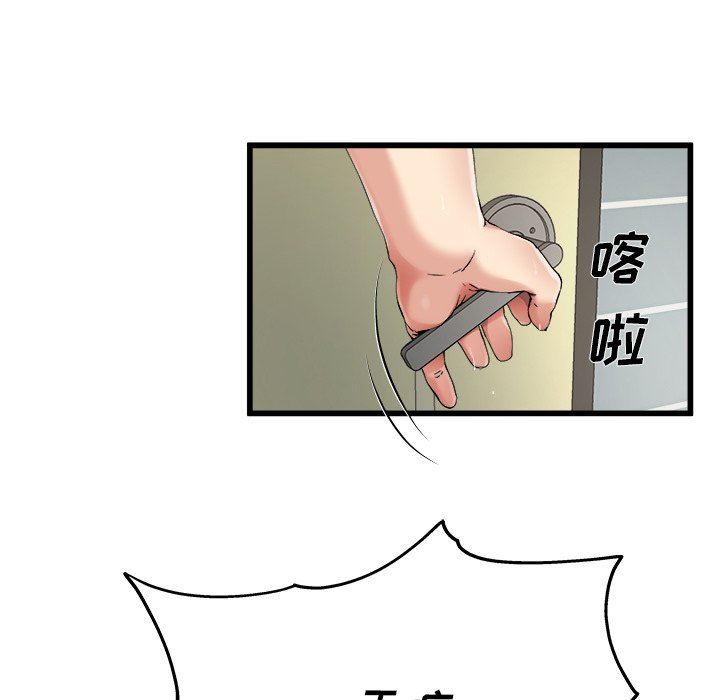 单身爸爸想恋爱  第7话 漫画图片15.jpg