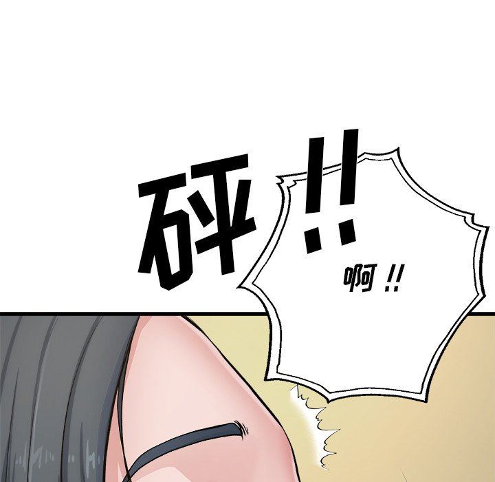 单身爸爸想恋爱  第7话 漫画图片85.jpg